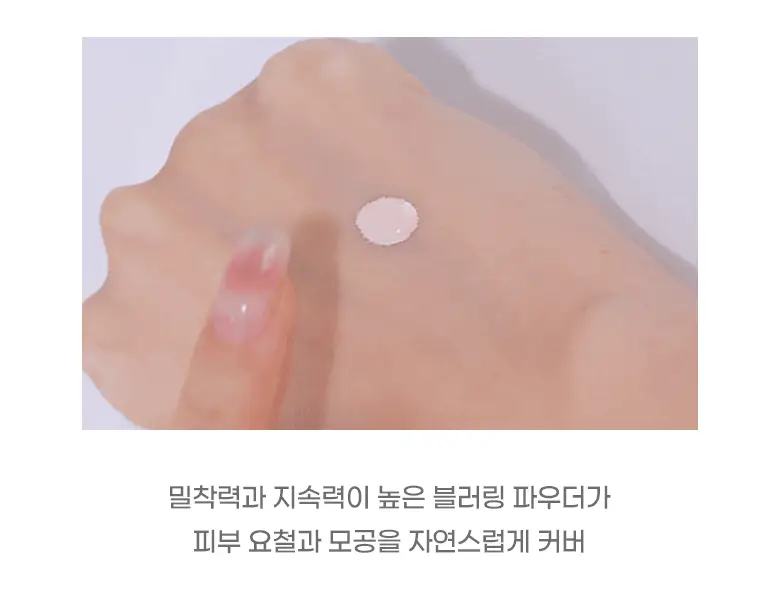[파데프리템]컬러그램 긱 누드 스킨 틴트 4COLOR 상세페이지 12